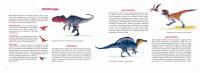Тираннозавр Рекс и другие хищники мезозоя — Юхан Эгеркранс #3