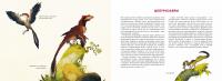 Тираннозавр Рекс и другие хищники мезозоя — Юхан Эгеркранс #4