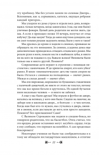 История Киева. Киев советский. Том 2 (1945—1991) — Виктор Киркевич #27