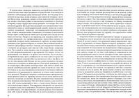 Отсутствие - это мост между нами. Депрессивный опыт — Джанни Франчесетти, Дэн Блум, Элизабетта Конте #1