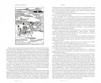Повесть о Гэндзи. Комплект в 3-х томах — Мурасаки Сикибу #1