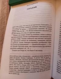 Дочки-матери, или Во что играют большие девочки — Диана Сергеевна Арбенина, Лилия Владимирова, Екатерина Барабаш #5