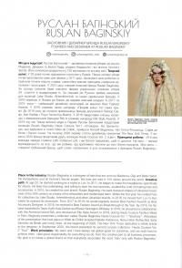 Fashion Directory of Ukraine. Довідник української моди — Антон Еременко, Зоя Звиняцковская #15