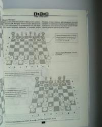 Шахматы. Самый полный самоучитель для начинающих #8
