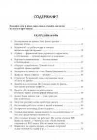 Карго-маркетинг и Украина — Алексей Филановский #3