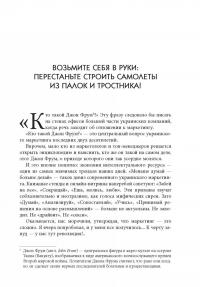 Карго-маркетинг и Украина — Алексей Филановский #5