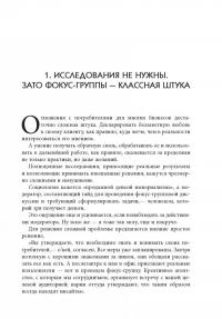 Карго-маркетинг и Украина — Алексей Филановский #11