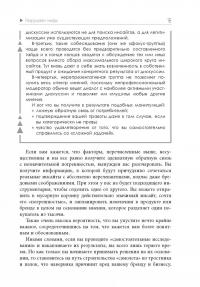 Карго-маркетинг и Украина — Алексей Филановский #13