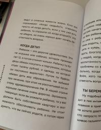 ЖОПА («Жизнь одна — подумай, а!») — Алексей Жидковский #6