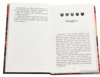 Коти-вояки. Нове пророцтво. Книга 6. Захід — Эрин Хантер #4