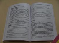 Победить зависимость. Когнитивно-поведенческий подход — Сюзетт Гласнер-Эдвардс #10