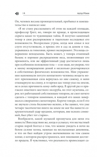 Встречи с призраками — Джек Лондон, Редьярд Киплинг, Герберт Уэллс, Артур Конан Дойл, Герман Мелвилл #10