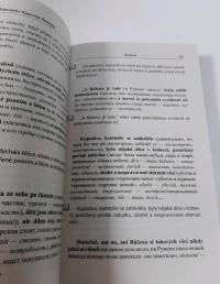 Чешский с Карелом Чапеком. Жестокий человек. «Стыдные» рассказы — Карел Чапек #6