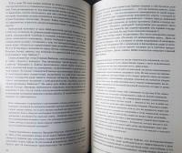 Борьба экономических идей. Великие споры и эксперименты последнего столетия — Уайт Лоуренс #4