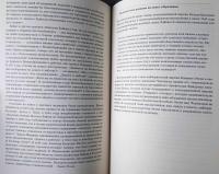 Борьба экономических идей. Великие споры и эксперименты последнего столетия — Уайт Лоуренс #5