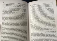 Простое лидерство. Руководить людьми очень легко — Бодо Шефер, Борис Грундль #1