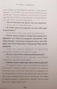 Наше время. 30 уникальных интервью о том, кто, когда и как создавал нашу музыкальную сцену — Михаил Михайлович Марголис #6