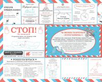 Острів Таємниць — Иен Фрил, Хелен Фрил #12