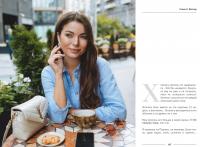 10 первых свиданий. Она знакомится с мужчинами, чтобы познакомиться с собой — Катя Долгорукова #7