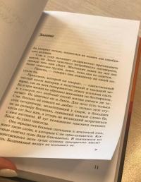 Сколько золота в этих холмах — Памжань Си #9