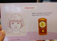 Логопедические карточки. Артикуляционная гимнастика. 4+ (34 карточки) — Ольга Игоревна Крупенчук, Татьяна Анатольевна Воробьева #9