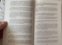 Мавританец — Мохаммед Ульд Слахи #2