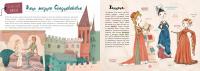 Грандиозная и удивительная история костюма, тканей, нарядов, тряпок и шмоток! — Люси Орнаэрт #4