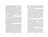 Клавдия Шульженко. Между строчек синий платочек — Глеб Анатольевич Скороходов #1
