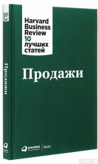Продажи #3