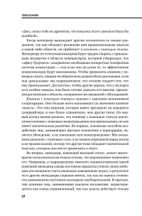 Продажи #20