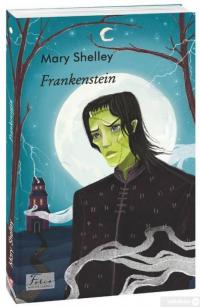 Frankenstein — Мэри Шелли #2