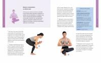 Библия йоги. Полное руководство для улучшения самочувствия, поддержания физической формы, гармонии души и тела — Кристина Браун #7
