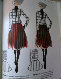 Fashion-иллюстрация и дизайн одежды. Техники для достижения профессиональных результатов — Наоки Ватанабе #7