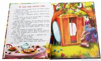 Книга «Казки день-ніч» – Елена Ульева — Елена Ульева #5