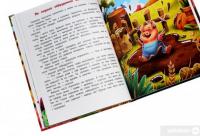 Книга «Казки день-ніч» – Елена Ульева — Елена Ульева #7