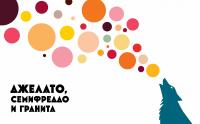 Мороженое Gelato: Сочная палитра рецептов лучшего итальянского мороженого — Джейкоб Кенеди #5