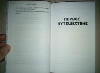 Будет ласковый вождь — Эдуард Вениаминович Лимонов #6