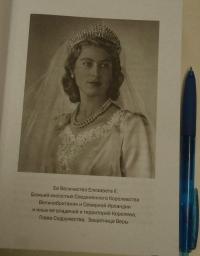 Королева говорит. Портрет королевы, написанный ею самой — Ингрид Сьюард #5