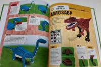 Minecraft. Динозавры — Бен Уэствуд #2