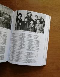 Маяковский. Я еду удивлять! Марш поэта по стране и миру — Галина Александровна Антипова #3