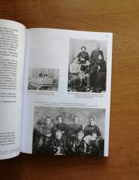Маяковский. Я еду удивлять! Марш поэта по стране и миру — Галина Александровна Антипова #8