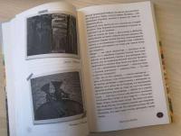 Умбрия - зеленое сердце Италии. Тайна старого аббатства и печенье святого Франциска — Юлия Владиславовна Евдокимова #5