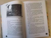 Умбрия - зеленое сердце Италии. Тайна старого аббатства и печенье святого Франциска — Юлия Владиславовна Евдокимова #6