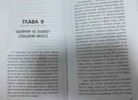 В 60 - 6:0 в мою пользу — Лариса Викторовна Вербицкая #8