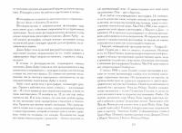 Правда не нуждается в союзниках. Фотожурналистика изнутри — Говард Чапник #1