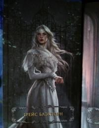 Последние часы. Книга II. Железная цепь — Кассандра Клэр #8