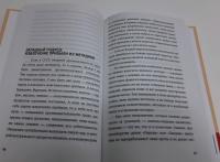 История нашей еды. Чем отличались продукты советского времени от сегодняшних — Александр Александрович Капустин #4