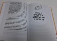 История нашей еды. Чем отличались продукты советского времени от сегодняшних — Александр Александрович Капустин #5