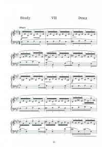 30 мелодических этюдов для фортепиано. Соч. 52. Ноты — Карл Альберт Лешгорн #1