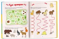 Первая книжка малыша о животных #5